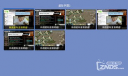 91电视直播1 90,90频道精彩内容抢先看